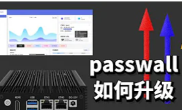 不刷固件更新passwall