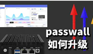 不刷固件更新passwall
